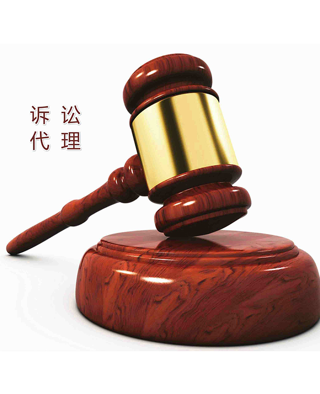 長春刑事律師